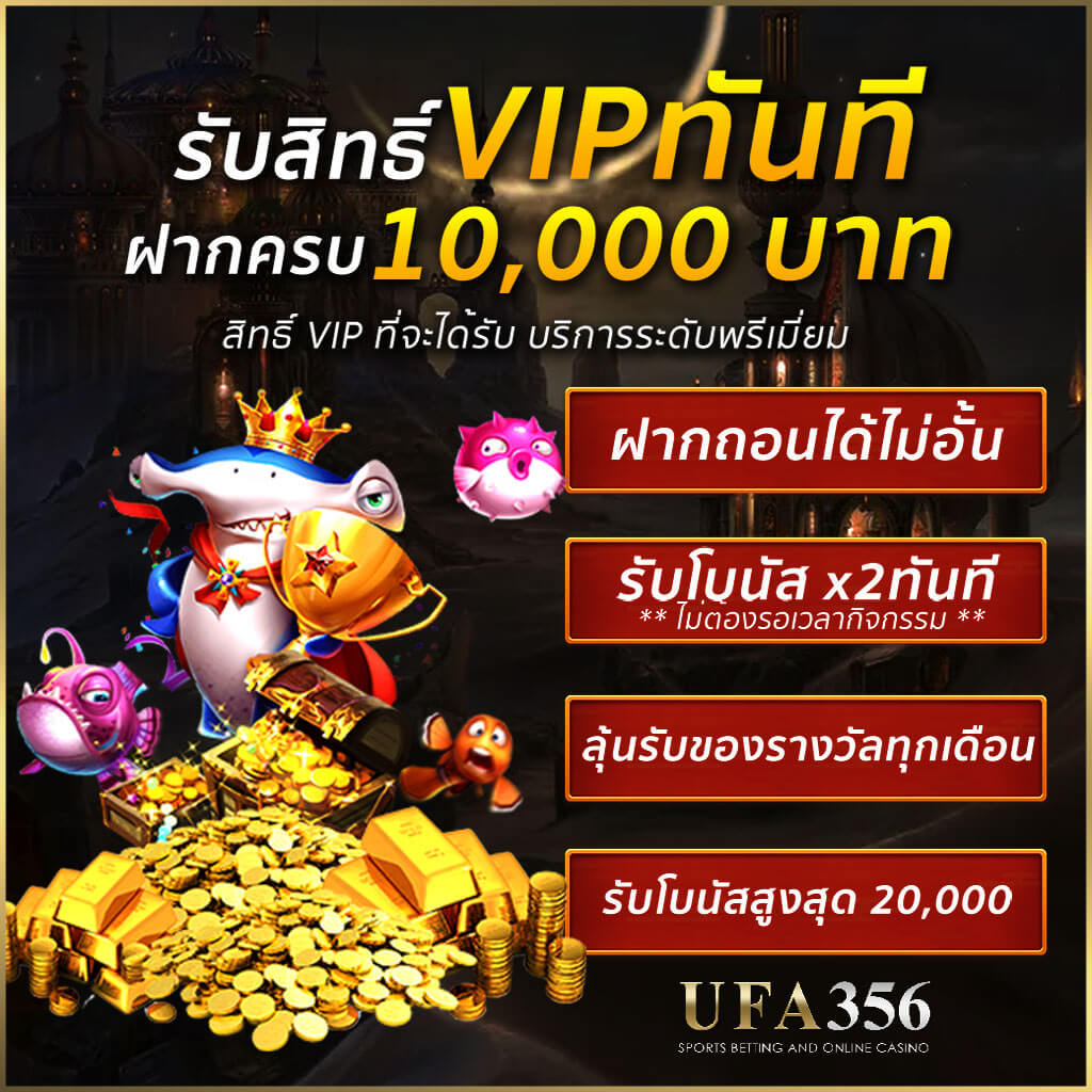 online gambling sites free credit no deposit