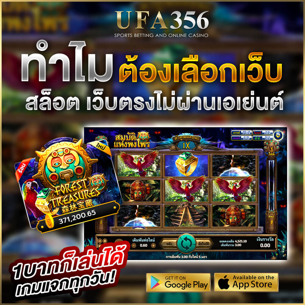 Direct web slots, not through agents