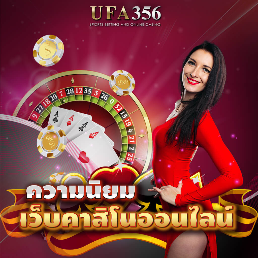 Online Casino 2023