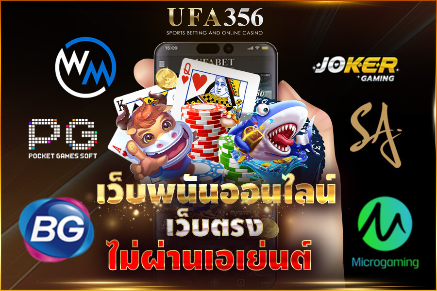 Online gambling websites, slots, direct websites