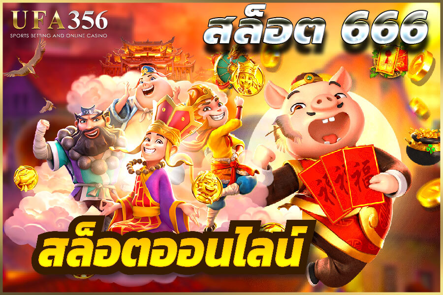 Slots666