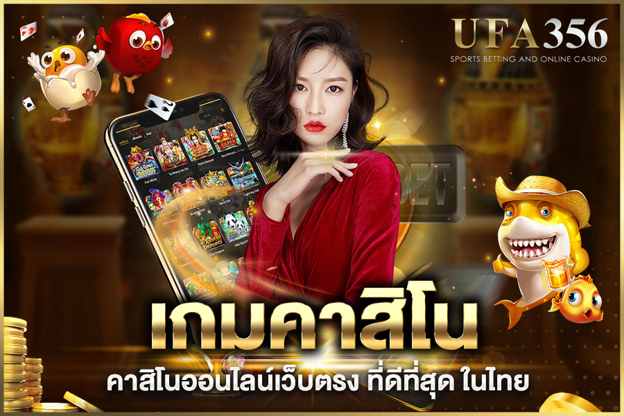 Which online casino site is good