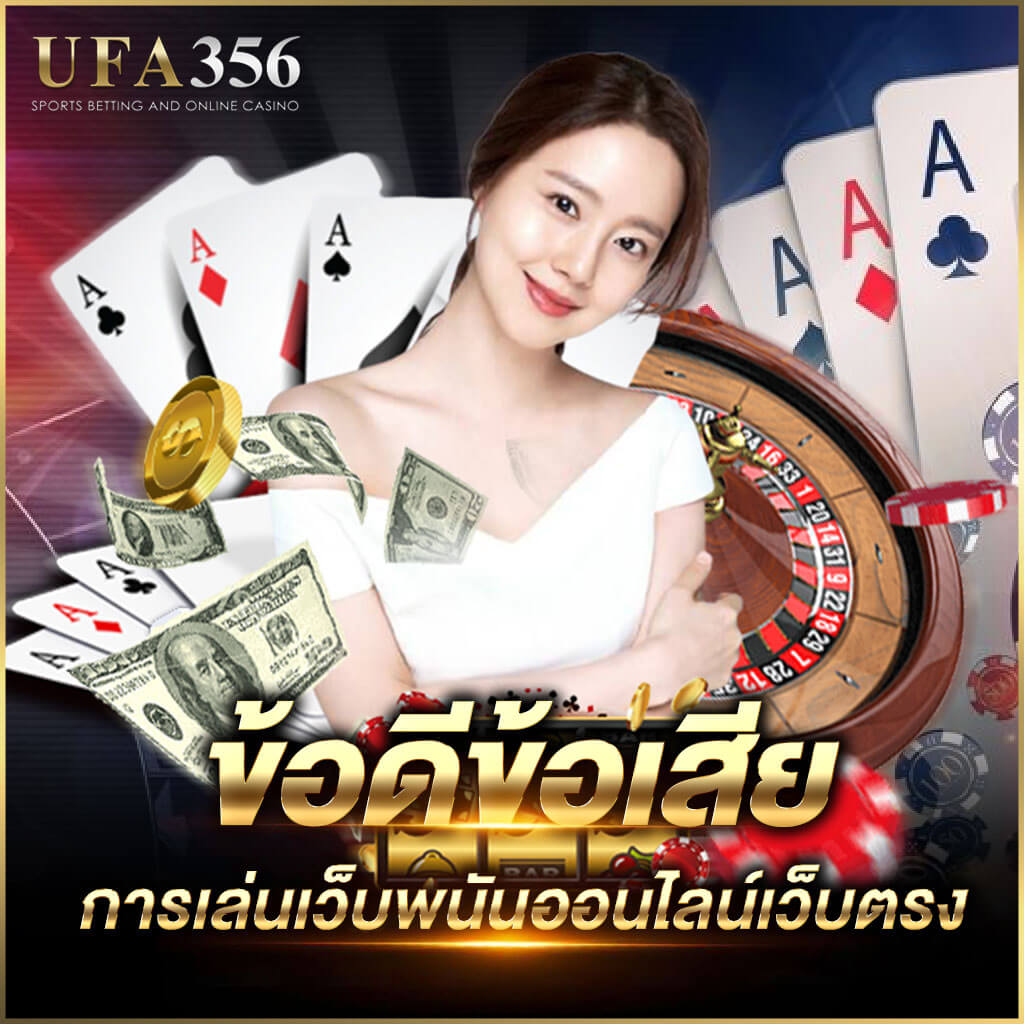 casino gambling website