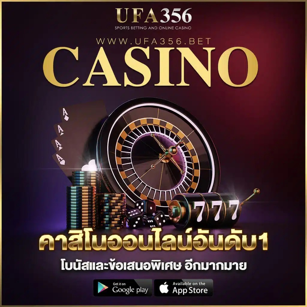 online casino free credit