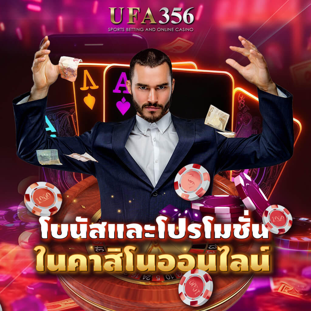 online casino free credit no deposit