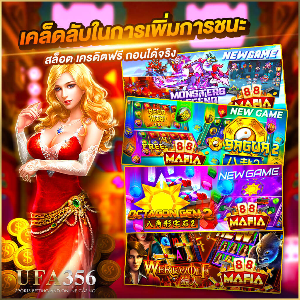 slots free credit 50