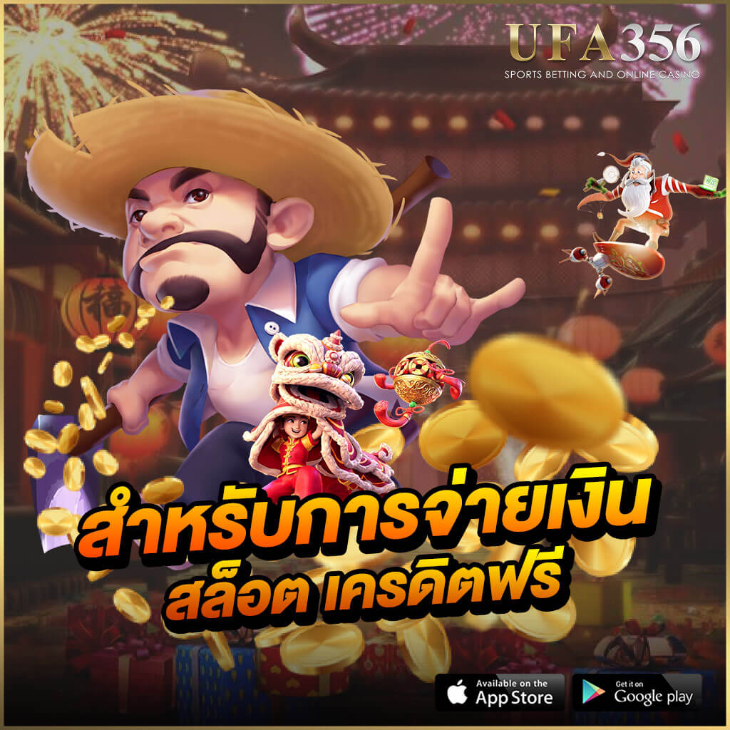 slots free credit