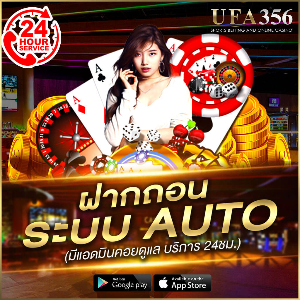 เว็บคาสิโนออนไลน์