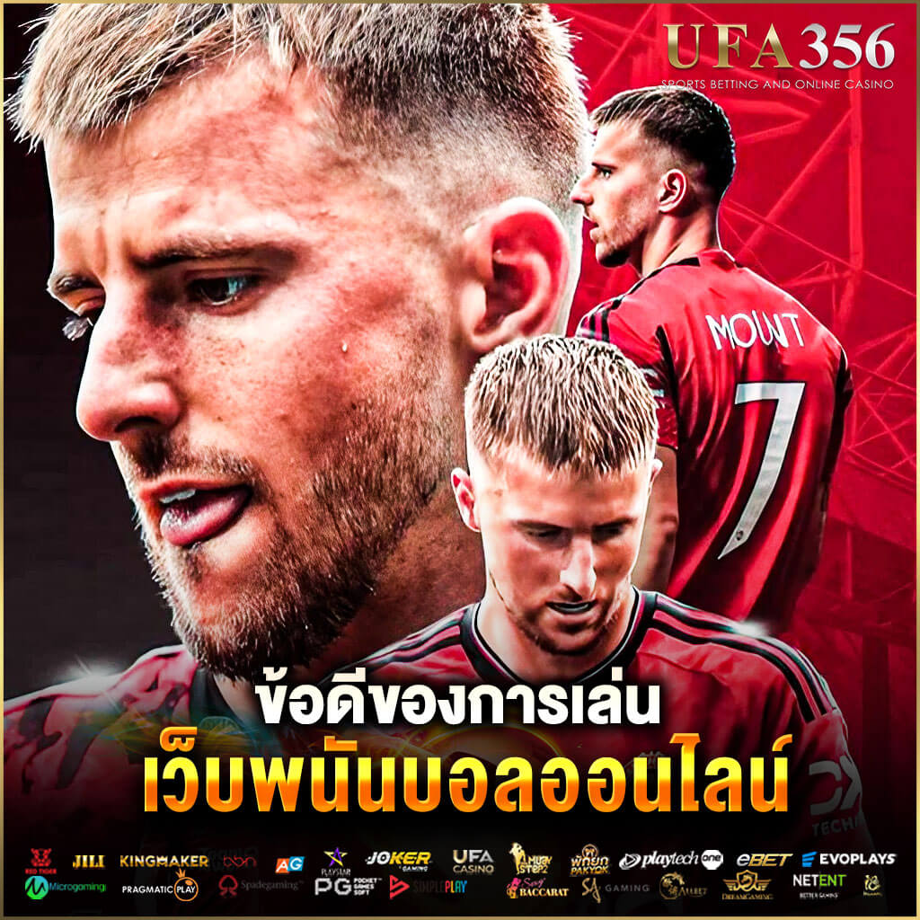 Apply for a football betting website