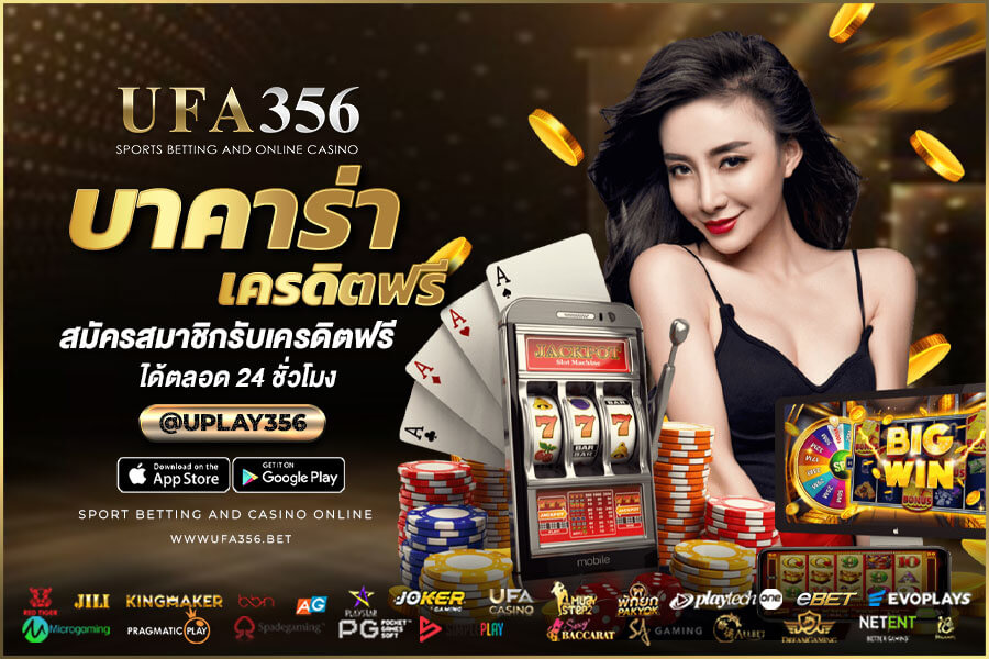 Baccarat breaks easily