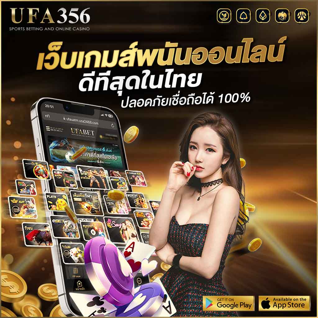 Number 1 gambling websiite in Thailand
