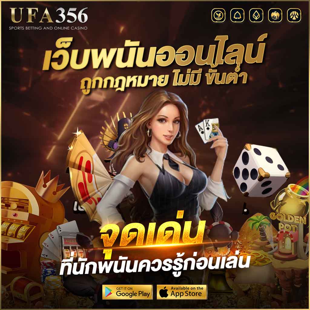 Online gambling website giving away free credit