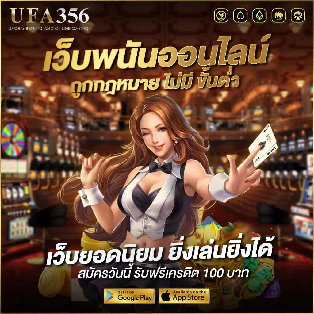 Online gambling website, legal, no minimum