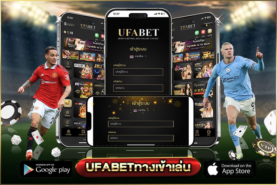UFABET direct website entrance
