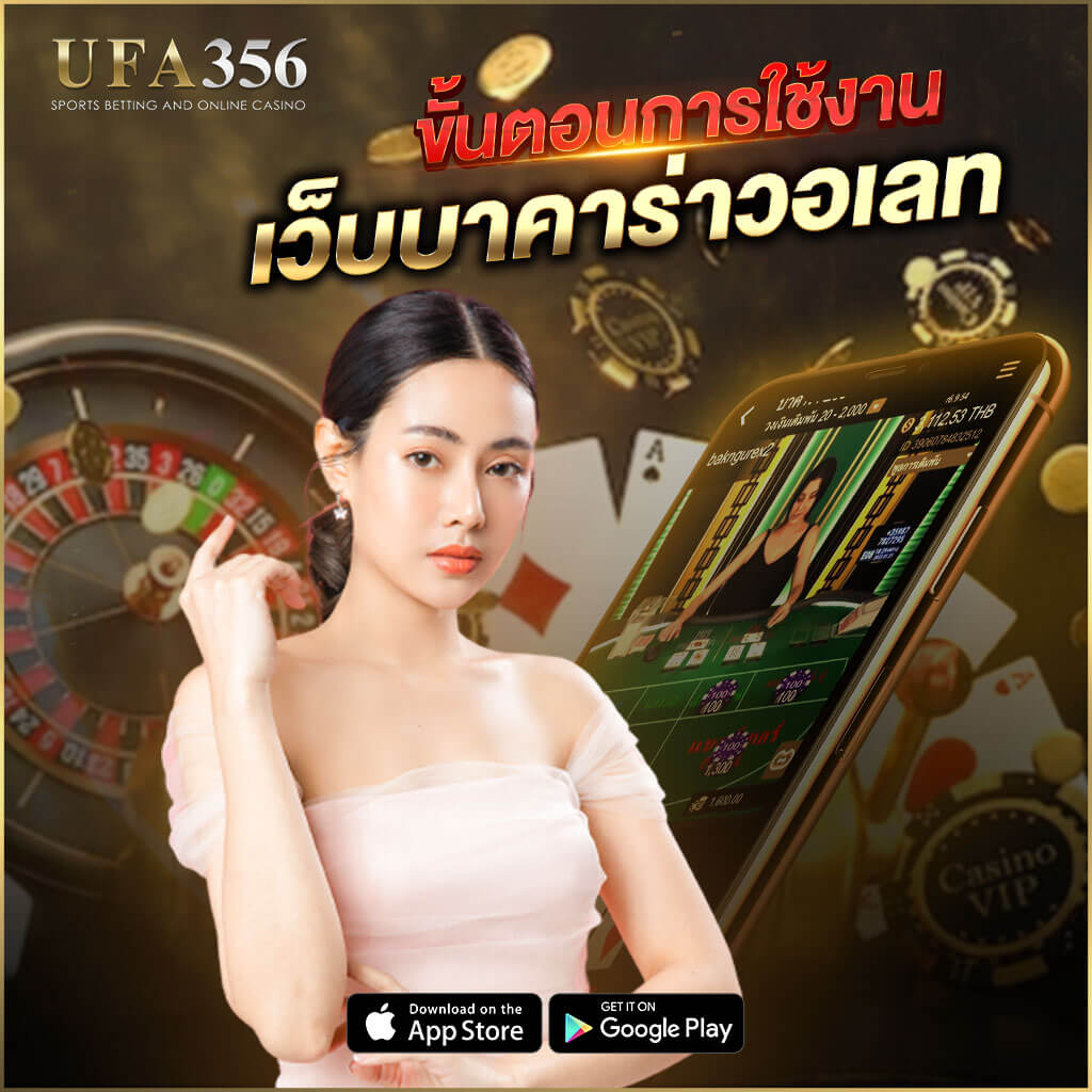 web baccarat wallet