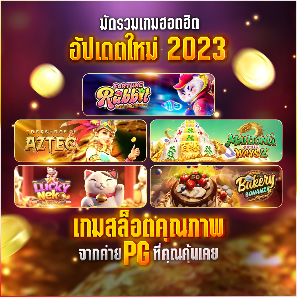 Direct web slots are easily