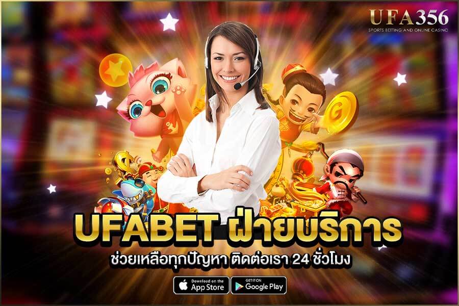 Link to enter UFABET