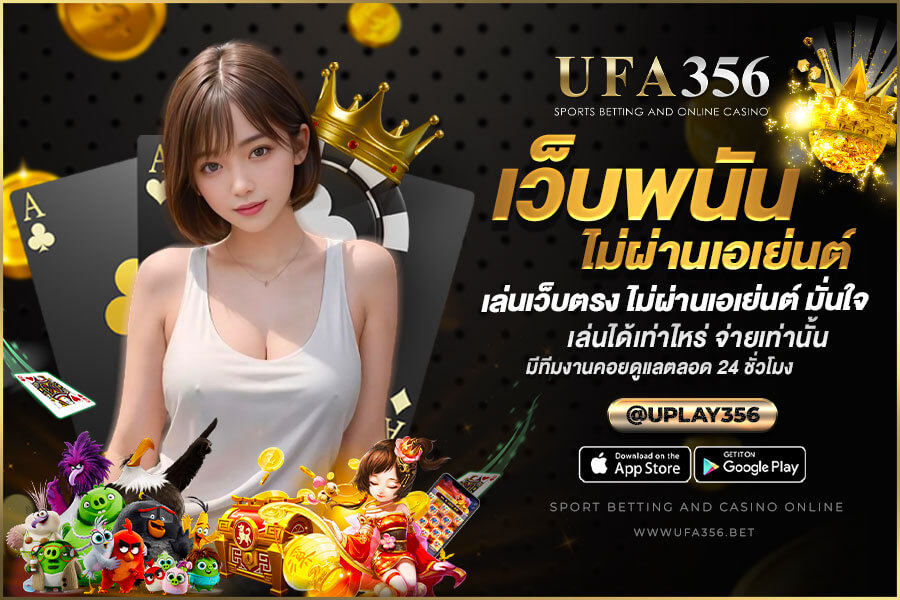 Number 1 online gambling website in Asia