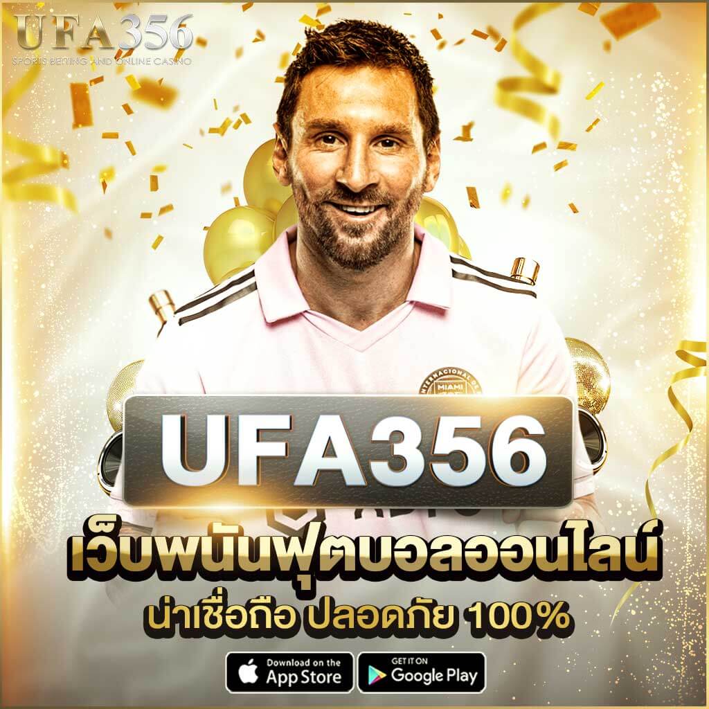 site football bet