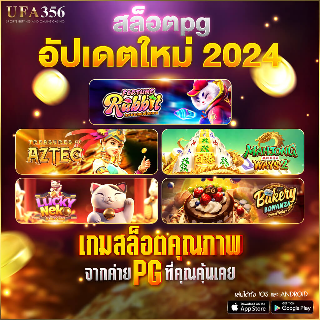 slot pg888