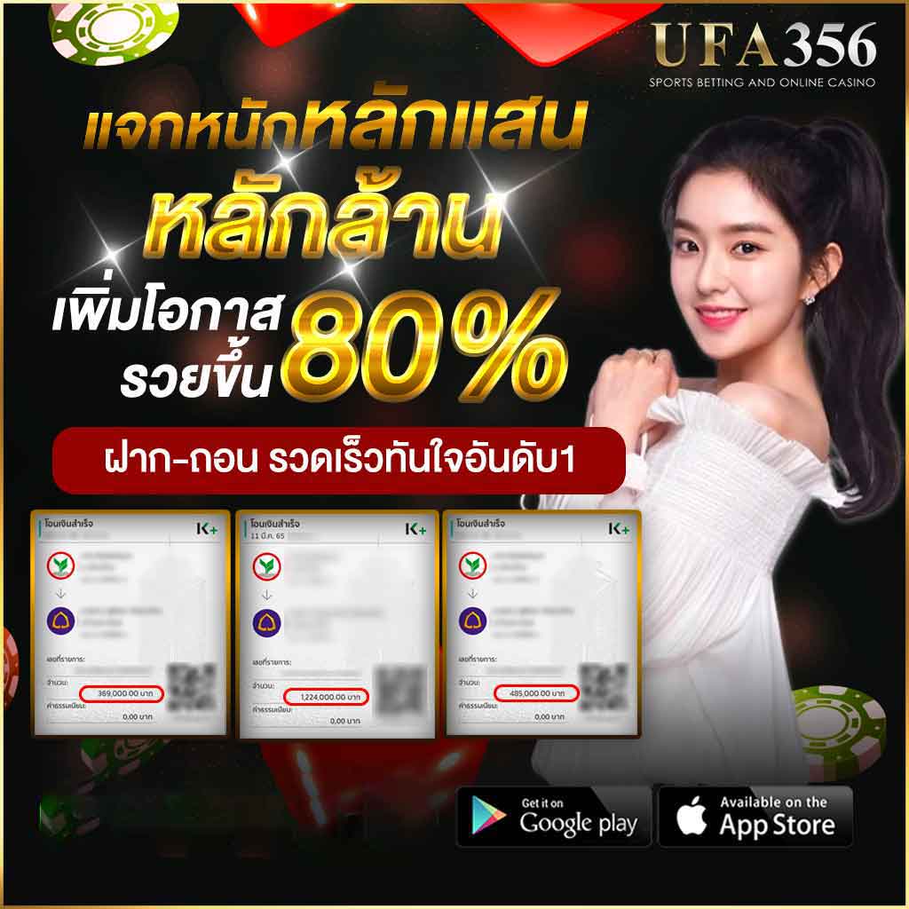 Apply-for-UFABET-on-the-direct-website.jpg