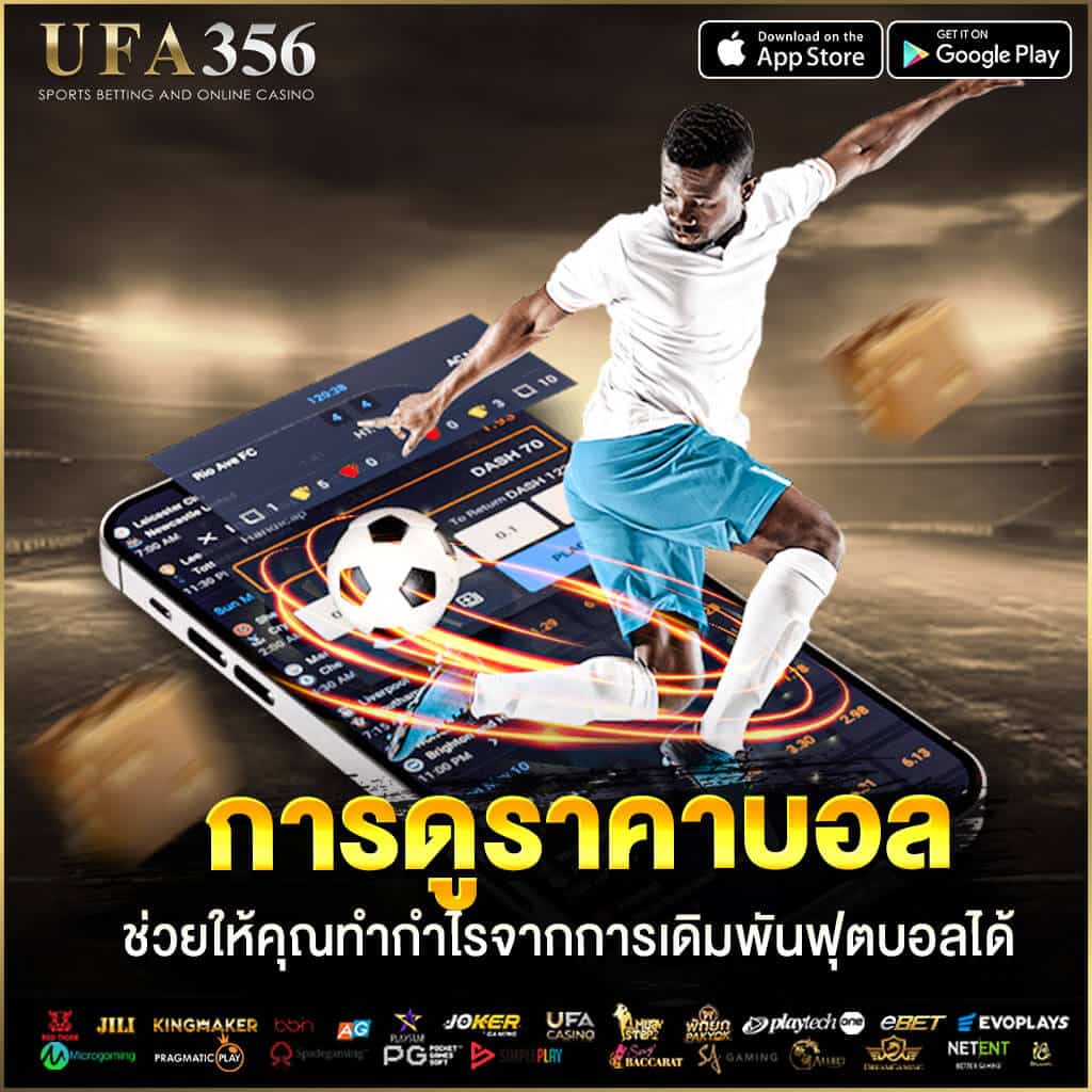 Apply for football betting