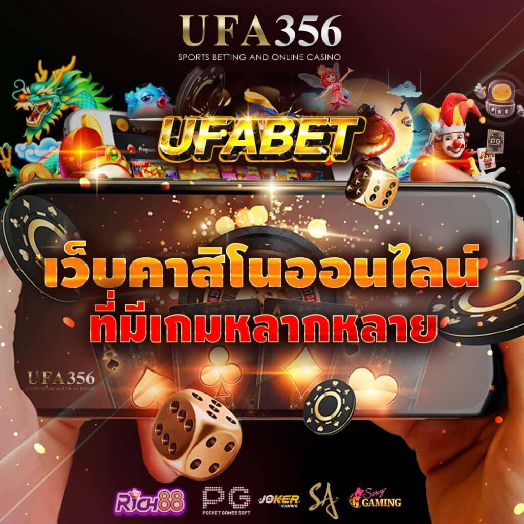 Casino Thailand