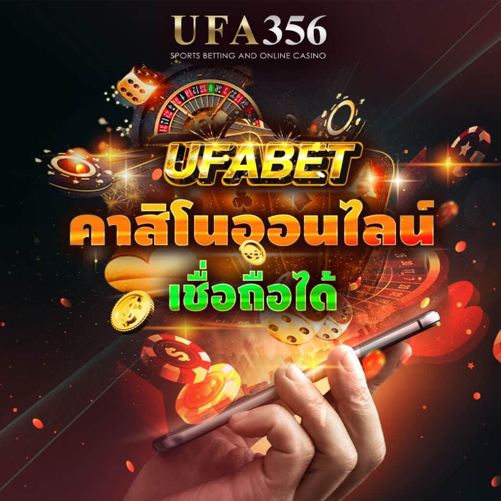 Casino promotions