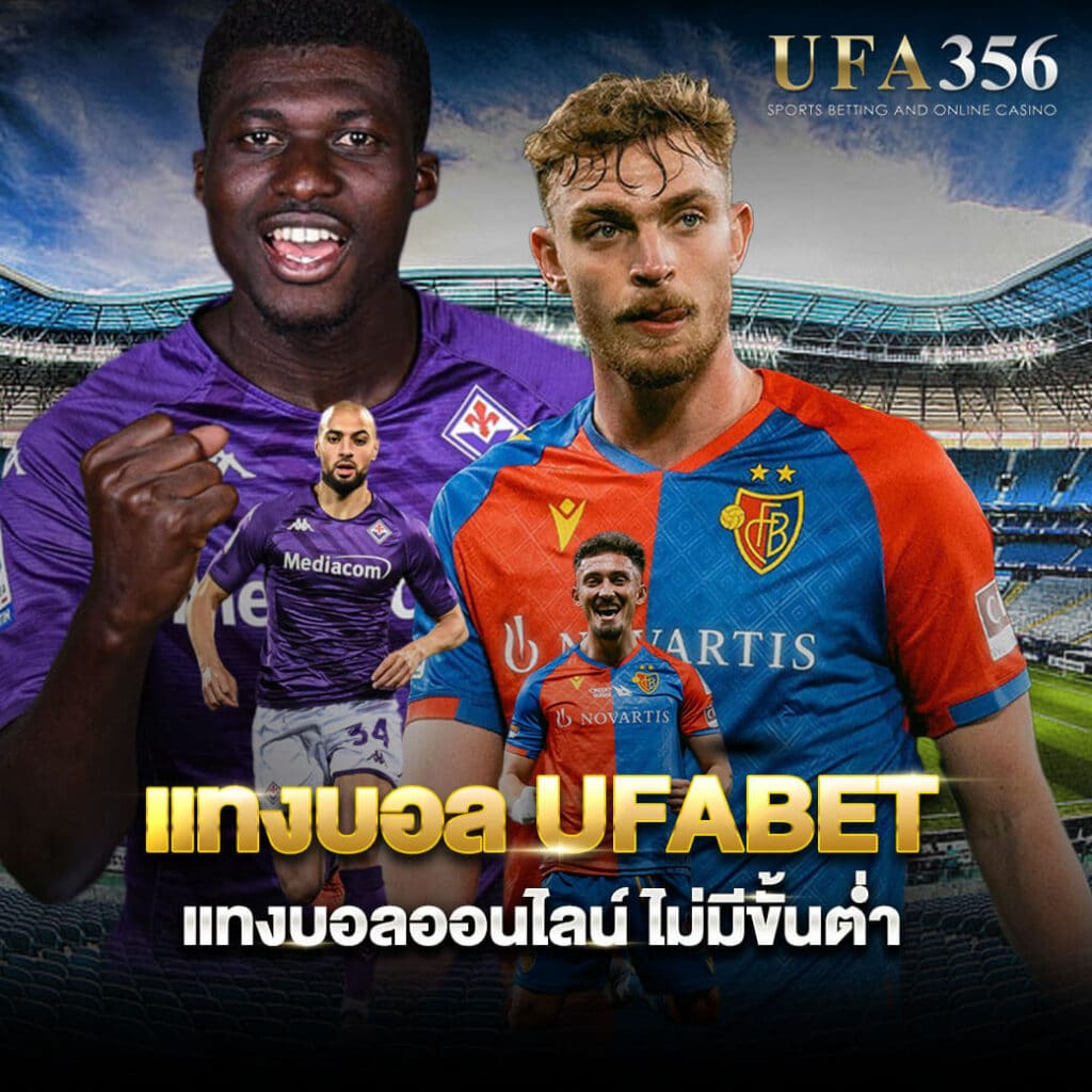 Football betting ufabet has the best odds.
