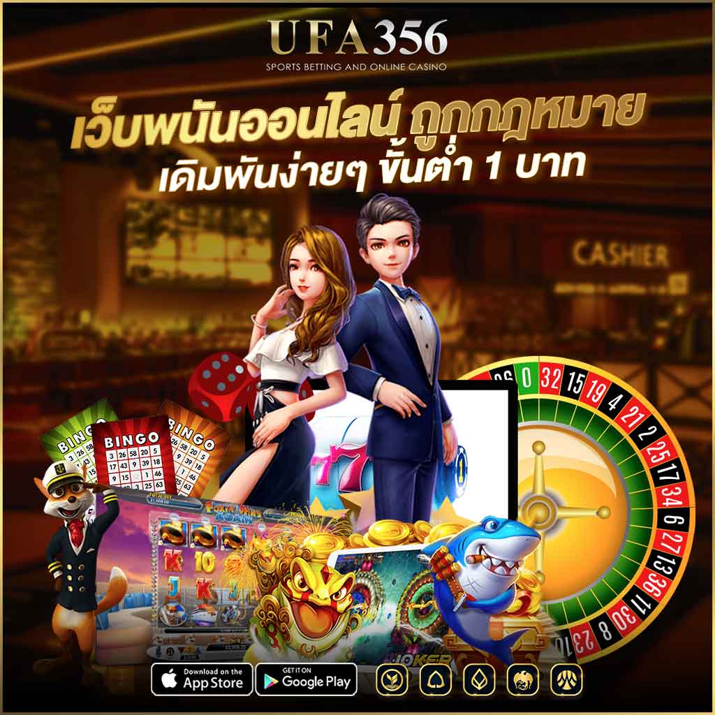 Legal online gambling