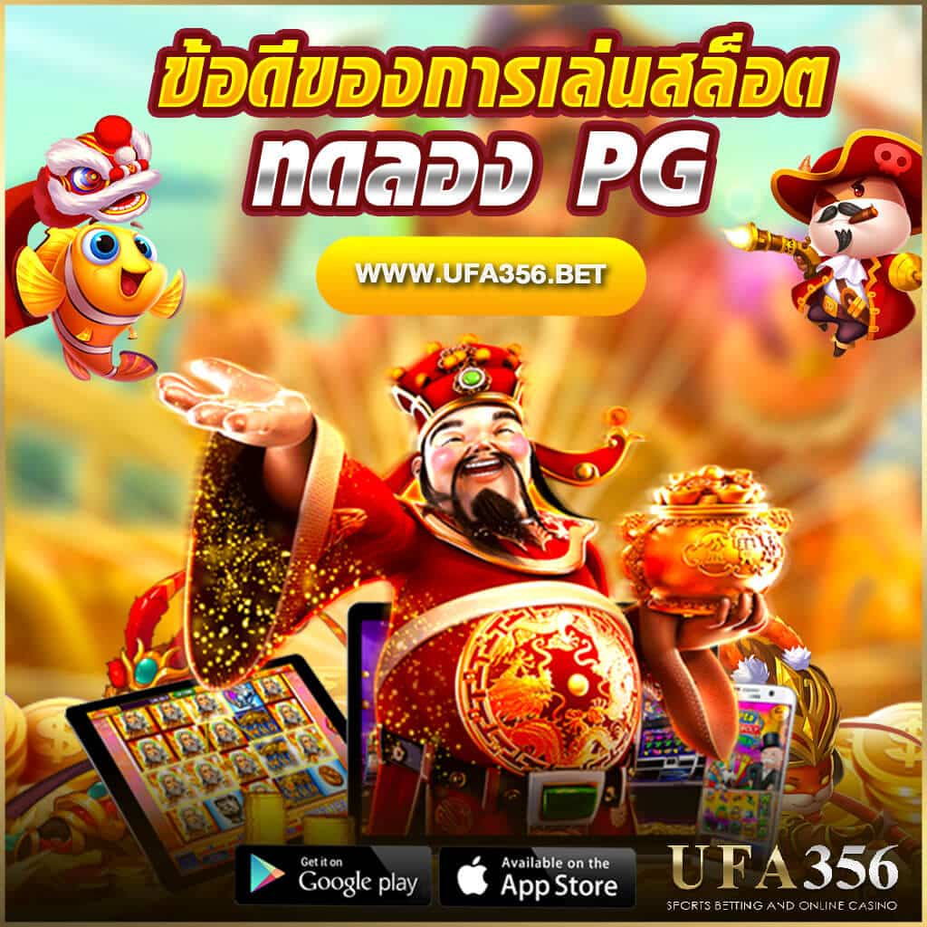 Slots Free Trial