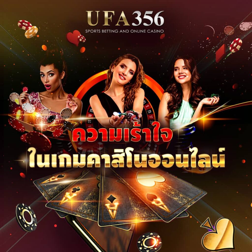 Trusted casino website