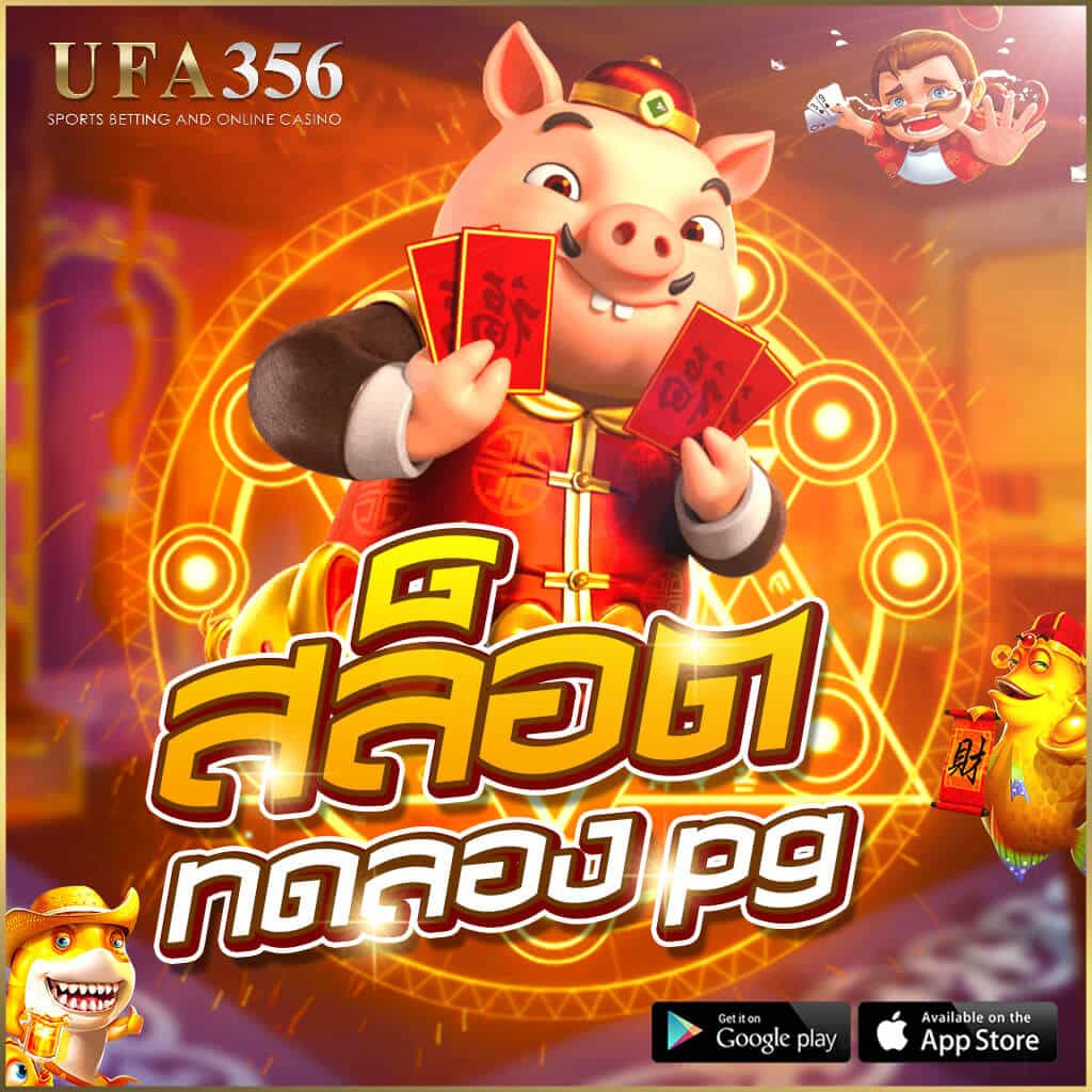 slots trial pg