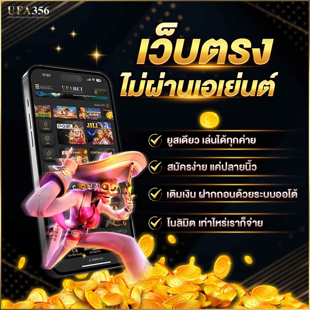 Try playing slots for free for the latest 100 baht